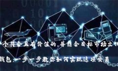 在这里，我将为您提供一