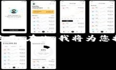加密货币与传统金融市场
