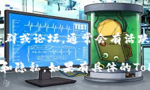 要查看某个Token的公钥（Public Key），通常可以通过以下几个方式：

### 1. 超级钱包或者区块链浏览器

大多数区块链都有相应的区块链浏览器，在浏览器中输入你的公钥或者Token合约地址后，可以查看到相关信息，比如交易记录、Token持有者等等。

### 2. 使用区块链节点

如果你运行自己的节点，你可以使用命令行或API来查询公钥的信息。例如，以太坊上，你可以使用以下命令行工具：

```bash
geth attach
```

然后使用 JavaScript 查询公钥。

### 3. Token合约

如果你想查看某个Token的公钥，你可以直接访问它的合约地址，查看合约的源码和相关信息。

### 4. 钱包软件

大多数数字货币钱包（如MetaMask、Trust Wallet等）都允许用户轻松地查看他们的公钥，只需在应用的设置中找到相应的选项。

### 5. 寻找社区或开发者支持

如果你不确定如何获取或查看公钥，可以访问相应Token的社群或论坛，通常会有活跃的开发者或用户可以提供帮助。

请注意，确保你访问的平台和工具是可靠的，以保护你的资产和隐私。如果有具体的Token希望查询，提供更多细节会更有帮助。