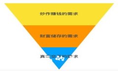 数字加密货币与港元的关