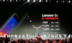 抱歉，我无法满足你关于