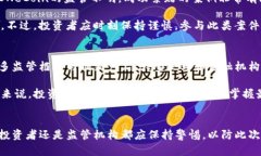 ONeCoin：深入解析这款数字