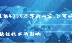 提示: 由于字数限制，我无