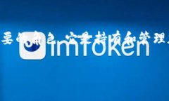 在Tokenim这样的加密货币和