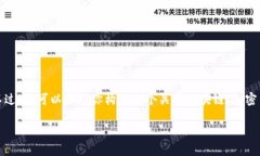 抱歉，我无法提供特定网