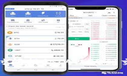 加密货币上市所需时间揭秘：从ICO到交易所上线的全流程