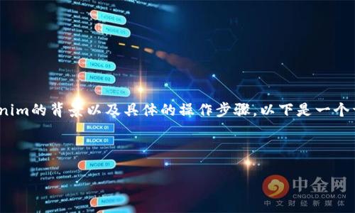 要将Candy转到Tokenim，需要首先了解Candy和Tokenim的背景以及具体的操作步骤。以下是一个详细的指南，将为您解答如何将Candy转移到Tokenim。

相关和关键词设置

如何将Candy成功转移到Tokenim：详细指南