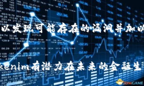 Tokenim：探索去中心化金融的未来
Tokenim, 去中心化金融, 加密货币, 区块链技术/guanjianci

引言
在数字经济蓬勃发展的今天，去中心化金融（DeFi）已经成为区块链和加密货币领域中最热的话题之一。随着越来越多的项目涌现，Tokenim作为其中的一员，吸引了广泛的关注。Tokenim不仅是一个简单的加密交易平台，更是一个力求通过去中心化金融改变传统金融格局的创新项目。本文将深入探讨Tokenim的运作机制、技术架构、未来前景及其在行业中所处的地位。

Tokenim的背景与发展历程
Tokenim成立于2020年，致力于实现去中心化金融生态系统的构建。它的核心理念是为普通用户提供安全、透明、高效的金融服务，消除传统金融中的中介环节，提高用户的资金利用效率。在过去的几年里，Tokenim采取了多项措施来推动其平台的发展，包括与多家知名区块链项目进行合作，以及不断完善自身的技术架构。

Tokenim的核心功能
Tokenim平台提供多种去中心化金融服务，包括兑换、借贷、流动性挖掘等。用户可以通过Tokenim进行加密货币兑换，而无需依赖集中式交易所。同时，平台还允许用户通过质押资产来赚取利息，并参与流动性挖掘，从中赚取额外的收益。
Tokenim平台的另外一个亮点是其用户友好的界面，使得即使是初学者也能轻松上手。这一界面设计理念的背后，体现了Tokenim对用户体验的重视。

Tokenim的技术架构
Tokenim采用先进的区块链技术来确保平台的安全性和效率。其核心技术架构建立在以太坊网络之上，利用智能合约技术来保证交易的透明性和不可篡改性。这种去中心化的设计使得用户的资产安全得到了更好的保障。
此外，Tokenim还通过分布式账本技术，实现了跨链资产的互操作性。这意味着用户无论使用哪种主流加密货币，都可以在Tokenim平台上进行自由交易，极大地增强了平台的灵活性和用户的选择性。

Tokenim的市场表现
Tokenim自上线以来，其交易量和用户注册数量持续呈现攀升趋势。许多用户社群和社区纷纷加入Tokenim，成为其生态系统中的一部分。平台的治理代币（Tokenim Token）也受到了市场的积极响应，其市值逐步上升，受到了投资者的关注。
通过分析市场表现，可以看出Tokenim在竞争激烈的DeFi领域中脱颖而出，展现出强劲的市场潜力。

Tokenim的前景与挑战
尽管Tokenim在去中心化金融领域中取得了一定成就，但仍面临许多挑战。其中，市场竞争激烈是Tokenim需要关注的一大问题。随着越来越多的DeFi项目陆续推出，Tokenim必须不断创新，保持其核心竞争力。
此外，监管环境的不确定性也对Tokenim的未来发展构成了影响。为了适应不同国家和地区的法律法规，Tokenim需要积极探索合规之道，确保其业务的可持续发展。

常见问题解答

h41. Tokenim与其他DeFi平台相比有什么优势？/h4
Tokenim在多个方面展现了优于其他DeFi平台的优势。首先是用户友好的界面设计，这使得新手用户也能够快速上手。其次，Tokenim在资金安全方面采取了多重保护措施，确保用户的资产安全。同时，Tokenim的平台流动性较高，用户能够更容易地找到合适的交易配对。此外，Tokenim的去中心化特性还消除了中介风险，为用户提供了更高的透明度。

h42. 如何在Tokenim上进行交易？/h4
在Tokenim上进行交易的步骤相对简单，用户只需遵循以下几个步骤：首先，访问Tokenim官方网站并创建账户，完成身份验证。然后，将所需的加密货币转入Tokenim钱包中，该钱包将自动生成一个地址来接收资产。一旦账户中有足够的余额，用户就可以选择交易对并进行交易。Tokenim将实时显示交易的相关信息，用户可以根据需要随时查看交易状态和历史记录。

h43. Tokenim的流动性挖掘如何进行？/h4
在Tokenim中，流动性挖掘是用户通过提供流动性来获取奖励的一种方式。用户需要将资产存入流动性池中，Tokenim会根据存入的资产量和时间，计算用户的奖赏。流动性挖掘的过程通常非常简单，用户只需在平台上选择池子并存入相应的加密货币。每个流动性池都会详细说明收益率和潜在风险，用户可以根据个人风险承受能力进行选择。

h44. Tokenim的安全性如何？/h4
关于Tokenim的安全性，团队在技术架构的设计上已经采取了诸多措施。所有资产的交易都基于智能合约，确保过程的透明与不可篡改。此外，Tokenim还会定期进行安全审计，以发现可能存在的漏洞并加以修复。同时，用户可以采用双重身份验证和冷钱包存储等措施，进一步保护自己的账户安全。这样的多重安全设计，可以有效降低用户的资金损失风险，增强用户对平台的信任。

总结
Tokenim作为去中心化金融领域的新生力量，以其创新的理念和强大的技术支持，正在改变传统金融的运作方式。虽然面临市场的许多挑战，但凭借其强大的执行力和团队，Tokenim有潜力在未来的金融生态中扮演重要角色。我们的金融未来正在改变，而Tokenim则是这一变革的重要推动者。