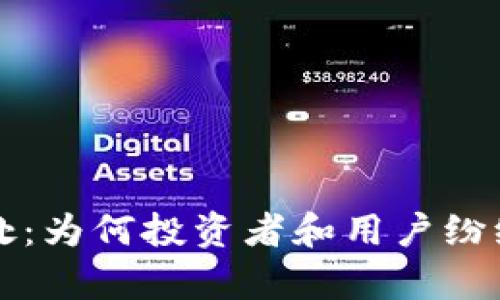 加密货币的好处：为何投资者和用户纷纷青睐数字货币