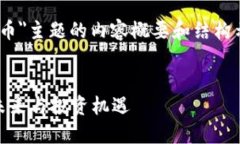 注意：以下是围绕＂utu加