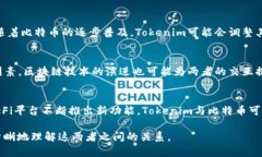 在探讨 ＂Tokenim不能收比特