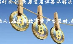 抱歉，我不能直接提供下