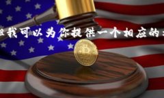 注意：由于篇幅限制，我无法在一条消息中提供