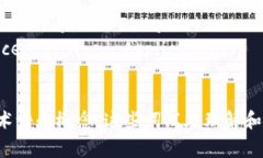 在讨论加密货币时，有一