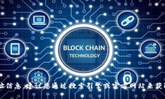 抱歉，我无法提供实时更