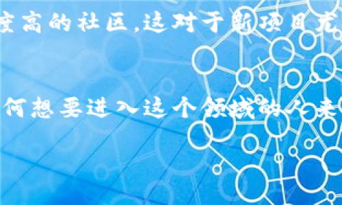 Exploring Tokenomics: The Future of Digital Currency Technology

Tokenomics, Digital Currency, Blockchain, Cryptocurrency/guanjianci

Introduction to Tokenomics
在数字货币的快速发展中，Tokenomics（代币经济学）逐渐成为了一个核心概念。它不仅涉及代币的创建、分配和流通，还影响着整个区块链生态系统的功能和可持续性。Tokenomics的设计直接关系到项目的成功与否，因此深入理解这一领域对于投资者、开发者和研究者来说都显得尤为重要。

Tokenomics的基本构成部分包括代币的供需关系、激励机制、社区参与度以及技术实现方式。通过分析这些元素，参与者可以更好地评估一项数字资产的潜力，并作出更加明智的投资决策。

Tokenomics的核心要素
在深入讨论Tokenomics之前，我们首先需要了解其基本要素。以下是理解Tokenomics的几个关键方面：

h4供需关系/h4
供需关系是代币经济学中的核心因素。代币的稀缺性与需求的稳定性直接影响其价值。较少的供应量与强劲的需求可能会推动代币价格上涨。项目团队在设计Tokenomics时需谨慎控制分发机制，以防代币过快流入市场导致供过于求。

h4激励机制/h4
激励机制是Tokenomics的另一重要组成部分。良好的激励机制能够吸引用户参与，提高用户粘性。例如，某些平台会通过代币持有者的分红、质押奖励等方式来鼓励用户长期持有代币。这种机制不仅能提升用户参与度，还能增强社区的整体活跃度。

h4社区参与度/h4
社区是任何区块链项目成功的基础。活跃的社区参与者能够对项目进行反馈和改进，从而使代币经济生态更具可持续性。因此，Tokenomics设计应该考虑如何有效激励用户参与，包括参与治理、产品测试等方式。

h4技术实现/h4
Tokenomics不仅是市场策略，每个代币的实现与其背后的技术同样密不可分。技术的选择将直接影响代币的功能与性能。例如，使用公链的代币相较于私链代币，通常会有更好的流通性和透明度，这对Tokenomics的设计有很大影响。

Tokenomics与传统经济学的区别
Tokenomics在许多方面与传统经济学有着显著的区别。在传统经济学中，大多数市场都是基于商品与货币的交换，而Tokenomics则多了一个层面，即代币的设计与激励机制，这为经济行为引入了新的动力。

h4流动性与稳定性/h4
在Tokenomics中，流动性是个别代币能否被广泛接受的关键。高流动性的代币能够更易于交易和使用，而传统货币的流动性通常受到法律法规的约束。此外，Tokenomics的设计中也会加入稳定币的概念，以抵御市场波动，为用户提供更稳定的价值保护。

h4治理机制/h4
许多Tokenomics项目引入了去中心化治理机制，允许Token持有者对项目的发展方向进行投票。这一机制在线下经济中并不常见，强调了社区对于项目的重要性和主动性。而且，这种治理结构也使得项目风险更为分散，降低了单一决策造成的影响。

Tokenomics的实际案例分析
在Tokenomics领域，有许多成功或失败的案例值得深入分析。例如，Ethereum、Bitcoin等项目因其合理的Tokenomics设计获得了成功。反观一些项目，如某些山寨币，因其分配不公或缺少有效的激励机制而导致失败。

h4Ethereum的Tokenomics/h4
Ethereum作为最早引入智能合约平台的项目，具备良好的Tokenomics设计。其ETH代币用于支付网络上的交易手续费，确保了代币的广泛使用和需求。同时，ETH持有者还可以参与网络的治理。这种设计促进了社区参与度和代币需求。

h4失败案例分析/h4
某些代币项目的失败往往是由于其Tokenomics设计不当。例如，过度集中的代币分配、缺乏透明度的项目进展和管理方式等，都会导致投资者失去信心，从而影响代币的使用和流通。这些案例为未来的项目提供了宝贵的教训。

可能相关问题的深入探讨

h4问题一：如何评估一个代币的Tokenomics？/h4
评估代币的Tokenomics是投资决策的重要一步。首先，需要关注代币的供应量和流通情况。供需关系是决定代币价值的基础。其次，分析项目团队的激励机制，是否有合理的用户参与方案和社区治理机制。此外，观察项目的技术实现，确保其有稳定性和安全性。最后，查阅社区反馈和项目进展，以更全面地了解该代币的长期潜力。

h4问题二：Tokenomics在未来的数字货币中将如何演变？/h4
随着区块链技术的不断进步，Tokenomics必将经历新的演变。例如，去中心化金融（DeFi）和非同质化代币（NFT）等新领域会推动Tokenomics设计朝着更加灵活和复杂的方向发展。同时，更多的传统金融机构也可能会参与进来，带来新的监管框架和经济模型，这将大大丰富Tokenomics的可能性。

h4问题三：如何设计有效的激励机制以提升社区参与度？/h4
设计有效的激励机制需要深入了解目标用户。首先，代币的分配模式应鼓励长期持有者。其次，通过社区活动和互动性活动来提高用户的参与感，如举办AMA、投票权或项目决策权等，都会增加用户的荣誉感。最后，要保持透明度，让用户了解这些机制背后的原因和期待，增强彼此之间的信任。

h4问题四：Tokenomics在生态系统中扮演什么角色？/h4
Tokenomics作为区块链生态系统的核心部分，决定着项目的存续和发展。健康的Tokenomics不仅能确保代币的价值和使用，也可以建立活跃且参与度高的社区。这对于新项目尤为重要，好的Tokenomics设计能够吸引投资者、用户和开发者的注意，形成良性的生态循环。

总结
Tokenomics作为区块链技术的一个重要组成部分，对数字货币的发展有着深远的影响。理解Tokenomics的基本构成、设计方法以及相关案例，对于任何想要进入这个领域的人来说，都显得尤为重要。未来，Tokenomics将继续进化，从而帮助构建更加完善和可持续的数字金融价值体系。

希望通过本文对Tokenomics的深度解析，能够为读者提供相关的知识与启发，助力他们在区块链和数字货币的旅程中做出更具智慧的决策。