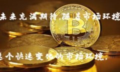 关于数字加密货币Libra的市