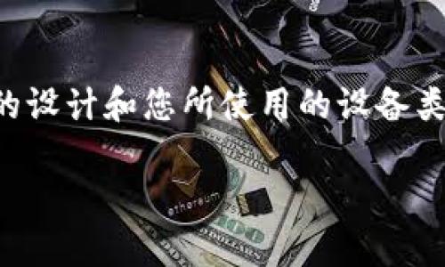 为了恢复在 Tokenim 中卸载的信息，具体的步骤可能取决于应用程序的设计和您所使用的设备类型。以下是一些建议的方法来可能恢复已卸载的 Tokenim 数据或信息：

### 如何恢复已卸载的 Tokenim 应用数据