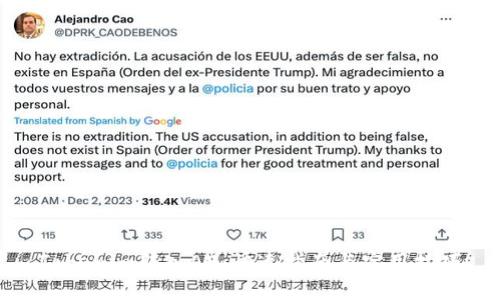 Tokenim转入AE：快速指南与实用技巧