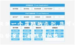 由于信息量庞大，这里提