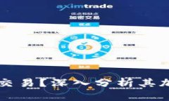 ## TokenIM是否支持欧元交易