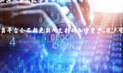 关于“Tokenim可以购买EOS吗