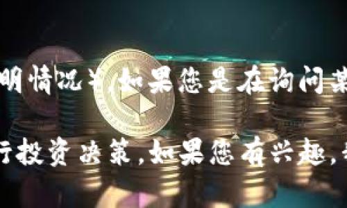 关于“Tokenim”，我无法找到相关的信息，因此无从判断其是否存在混U（即用户与项目代币价值相关的混乱或不透明情况）。如果您是在询问某个特定的加密货币、项目或是代币组合的情况，请您提供更多的上下文信息，以便我能够进行更具体的分析和解答。

不过，我可以为您提供一些通用的信息，帮助您理解如何识别加密项目中的透明度和混乱情况，以及如何更好地进行投资决策。如果您有兴趣，我可以围绕这些主题展开。请您告诉我您的需求！