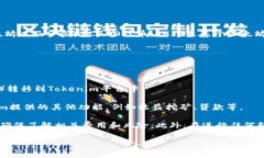 关于SHIB（Shiba Inu）是否可