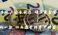 在区块链和加密货币领域