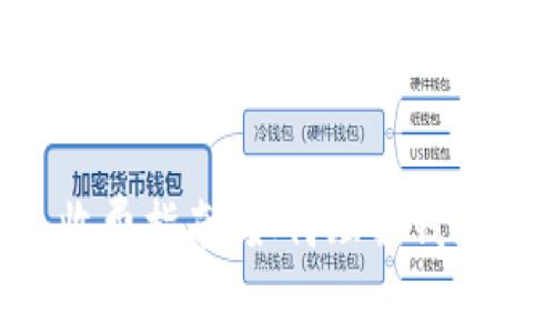 Tokenim钱包收费指南：如何理解钱包费用及其影响