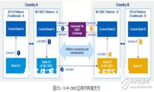 如何使用Tokenim创建EOS钱包