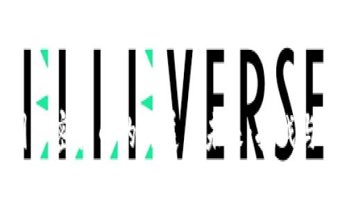 中国加密货币的发展与未来：挑战与机遇