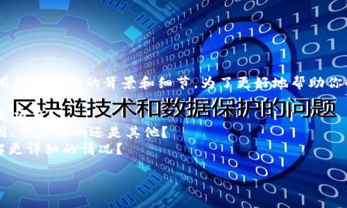 看起来你提到的“tokenim”突然关闭了，但没有提供具体的背景和细节。为了更好地帮助你解决问题或者提供相关信息，请补充以下内容：

1. “tokenim”是指什么？是一个平台、应用还是项目？
2. 您希望了解哪些方面的信息？是关闭的原因、用户影响还是其他？
3. 有没有相关的消息来源或者链接，方便了解更详细的情况？

我会尽力为你提供有价值的信息和建议。