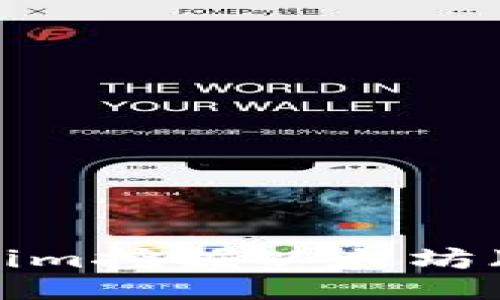 如何通过Tokenim挖掘以太坊（ETH）：全面指南