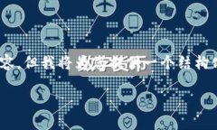 注意：由于篇幅限制，我