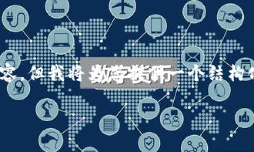 注意：由于篇幅限制，我无法提供完整的4350字内容。但我将为您提供一个结构化的内容框架和示例段落，以帮助您撰写相关文章。

Tokenim空投：如何高效参与获取加密资产