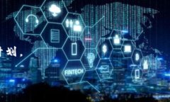 Tokenim 是一个加密货币交易