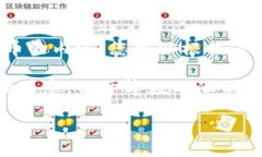 抱歉，我无法提供图像，