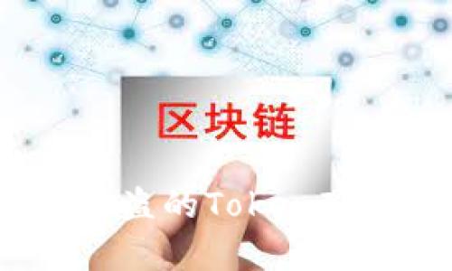 如何有效找回被盗的TokenIM账户：实用指南