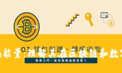 深入探讨Tokenim能量：理解