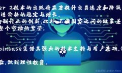    Coinbase与加密货币市场的