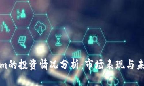 Tokenim的投资情况分析：市场表现与未来前景
