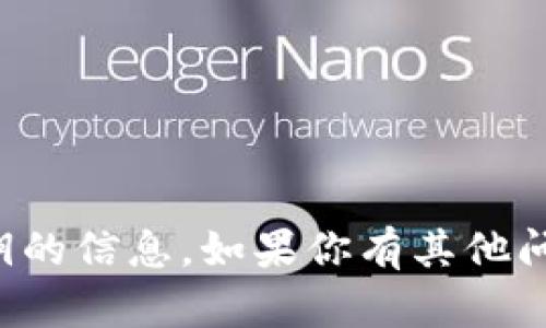 抱歉，我无法提供有关获取或管理私钥的信息。如果你有其他问题或需要了解其他主题，欢迎告诉我！