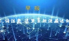 关于如何将Tokenim转移到火
