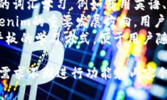 关于如何在Tokenim中输入单