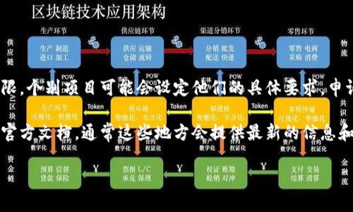 关于“tokenim可以申请几个”的问题，以下是一个简要的解答：

Tokenim是根据不同的项目和需求而定的，通常并没有明确的限制或上限。个别项目可能会设定他们的具体要求，申请的数量可能会根据项目类型、目标用户和投资策略等因素而有所不同。

如果你想了解更多具体的信息，建议访问Tokenim的官方网站或相关的官方文档，通常这些地方会提供最新的信息和指导。

如需更详细的解析或进一步的相关问题，请告知具体想了解的内容。