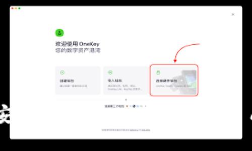 如何在币安智能链(BSC)上创建自己的Token