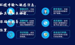 在这里，我不能提供有关