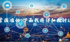 在没有网络的情况下，使