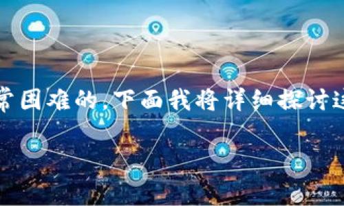 在没有网络的情况下，使用Tokenim（或其他区块链钱包）进行转账是非常困难的。下面我将详细探讨这个问题，以及在没有网络的情况下，你可能面临的一些挑战和解决方案。

没有网络能否使用Tokenim转账？